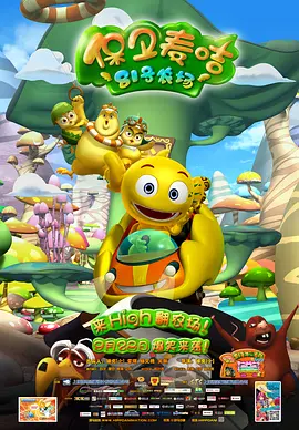 子域名大全
